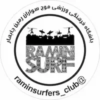 لوگو باشگاه موج سواران رمین